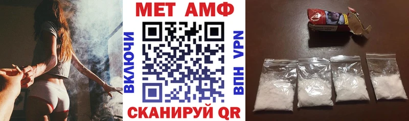darknet официальный сайт  кракен зеркало  Ижевск  Амфетамин Premium 