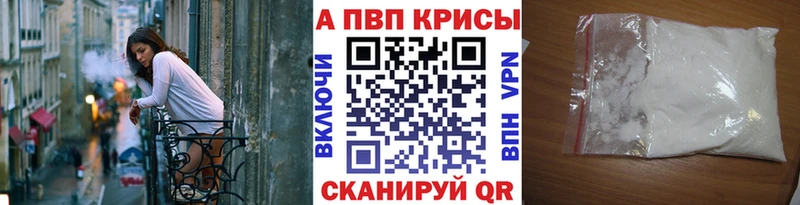 А ПВП кристаллы  где продают наркотики  Ижевск 
