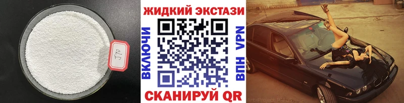 БУТИРАТ бутандиол  купить закладку  Ижевск 