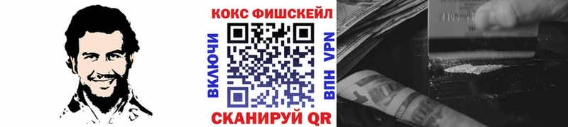 Кокаин 99%  дарнет шоп  Ижевск 