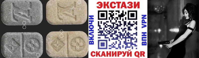 hydra как зайти  Ижевск  Экстази DUBAI 