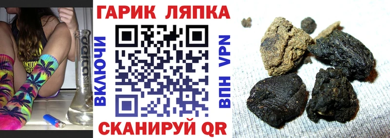 ГАШ Cannabis  Ижевск 