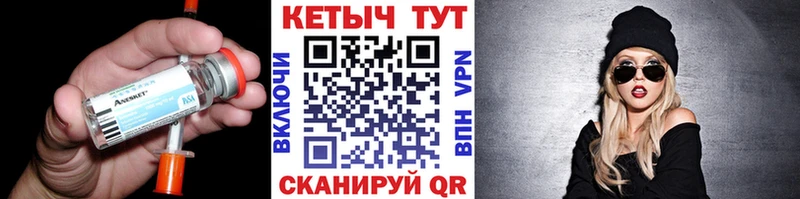 Кетамин VHQ Ижевск