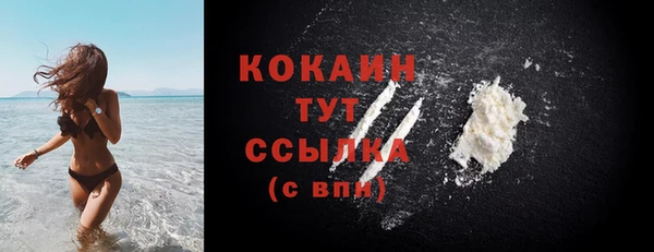 экстази Верхний Тагил