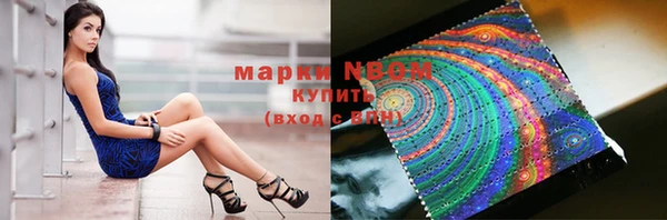 мефедрон VHQ Верея
