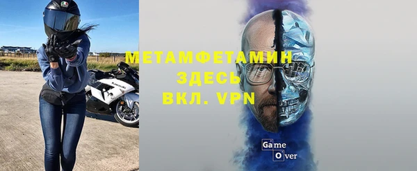 мефедрон VHQ Верея