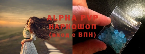 мефедрон VHQ Верея