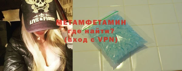 мефедрон VHQ Верея