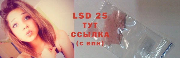 экстази Верхний Тагил