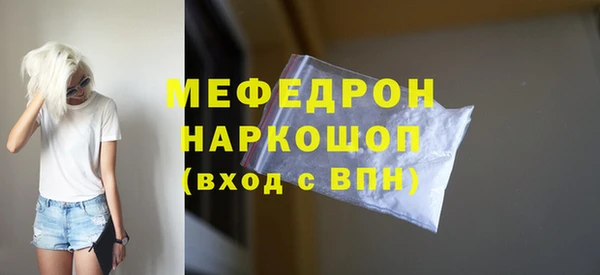 метамфетамин Семёнов