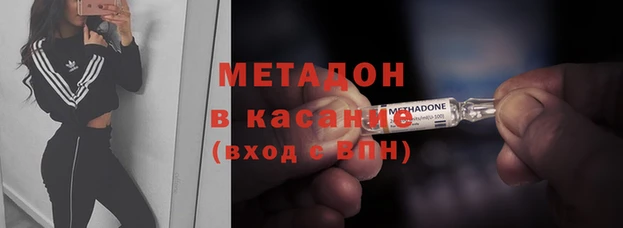 мефедрон VHQ Верея