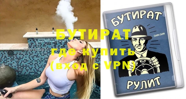 экстази Верхний Тагил