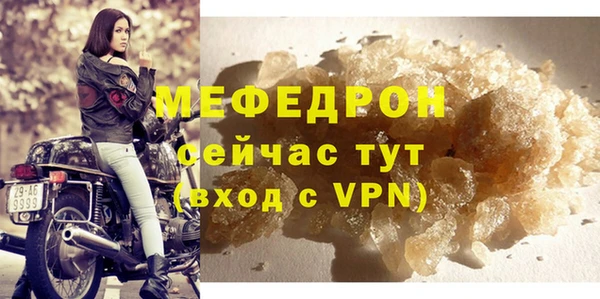 мефедрон VHQ Верея