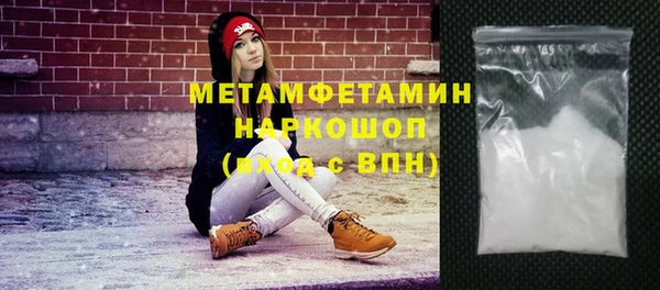 экстази Верхний Тагил