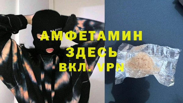 экстази Верхний Тагил