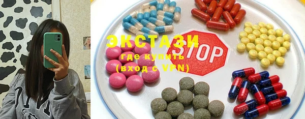 экстази Верхний Тагил