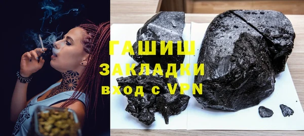 мефедрон VHQ Верея