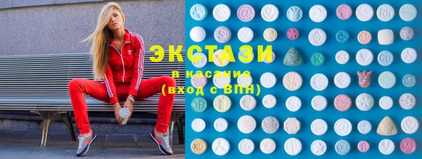 мефедрон VHQ Верея