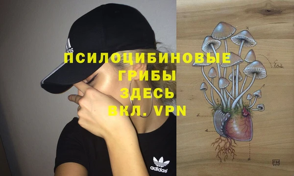 мефедрон VHQ Верея