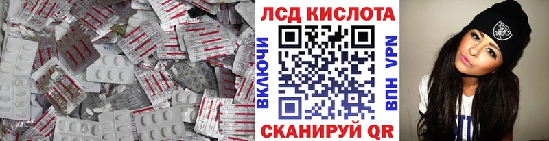 omg ONION  хочу наркоту  Ижевск  Лсд 25 экстази кислота 