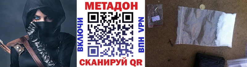 хочу наркоту  Ижевск  кракен зеркало  МЕТАДОН мёд 