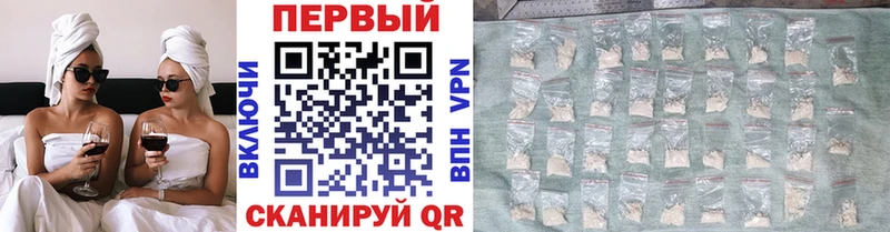 МЕТАМФЕТАМИН винт Ижевск
