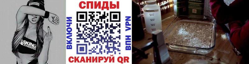 omg рабочий сайт Ижевск Первитин витя