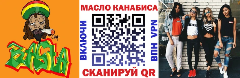 ТГК вейп с тгк  купить наркотик  Ижевск 